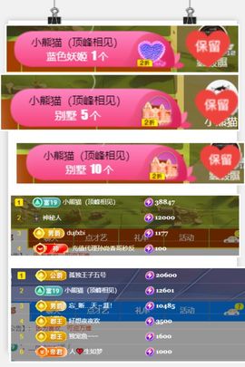夏至🌸的图片