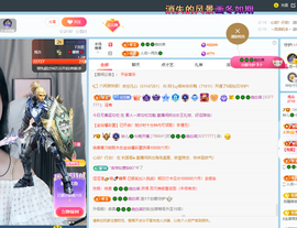 读书去了，有亿点忙主播照片