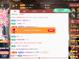 读书去了，有亿点忙主播照片