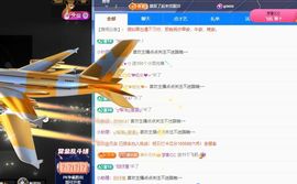 此账号已注销的图片