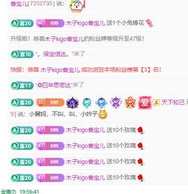 木子kigo暂退了的图片