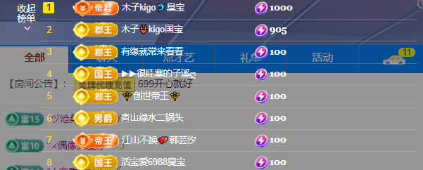 木子kigo五月好运的图片