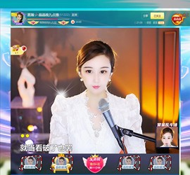 此账号已注销.，主播照片