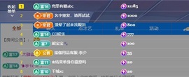 郝哇噻家里人住院暂休的图片