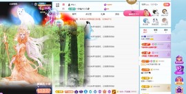 北家黄黄求票主播照片