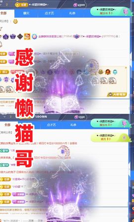 金麒麟安静唱歌🎤的图片