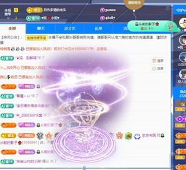 菲儿💗好运来🌈的图片