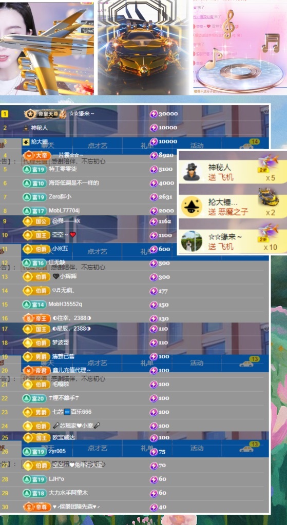 鑫儿～的图片