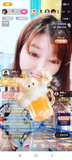 婷婷💕求升级的图片