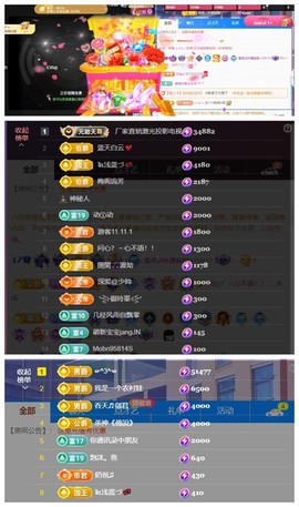 雪菜♫好运好运旺的图片