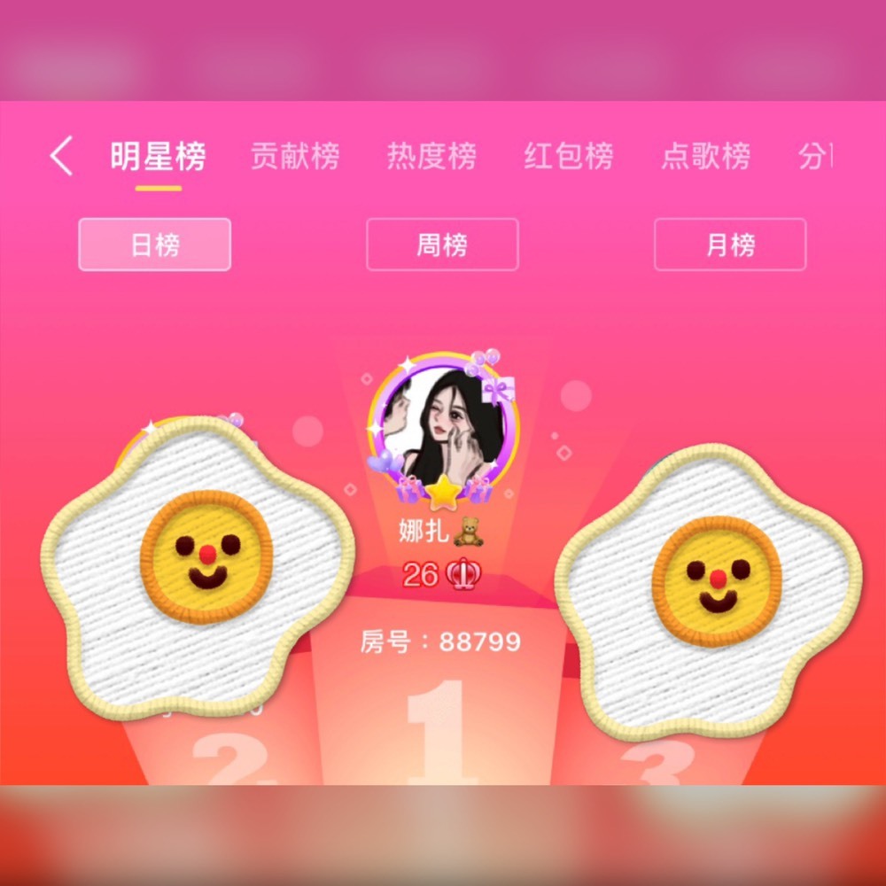 娜扎🧸休1天哦的图片