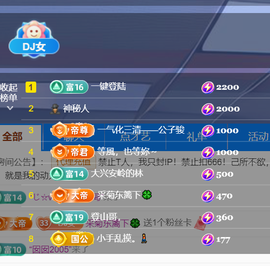 广西壮族姑姑主播照片