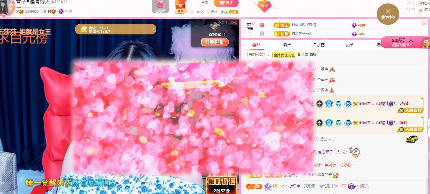 琴子♥遇有缘人的图片