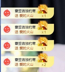 叫我娜子呀💕主播照片