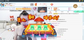 金牌代理❤玲儿❤主播照片