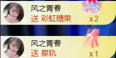 ︶薀昕ぃ的图片