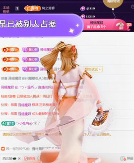 ︶薀昕ぃ的图片
