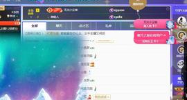 维维🧚‍♂️主播照片
