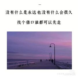 宠爱🍁开心主播照片