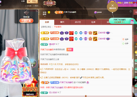 读书去了，有亿点忙主播照片