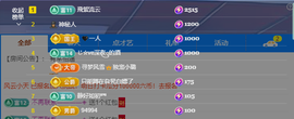雨晴nice主播照片