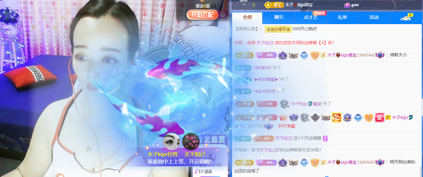 木子kigo五月好运的图片
