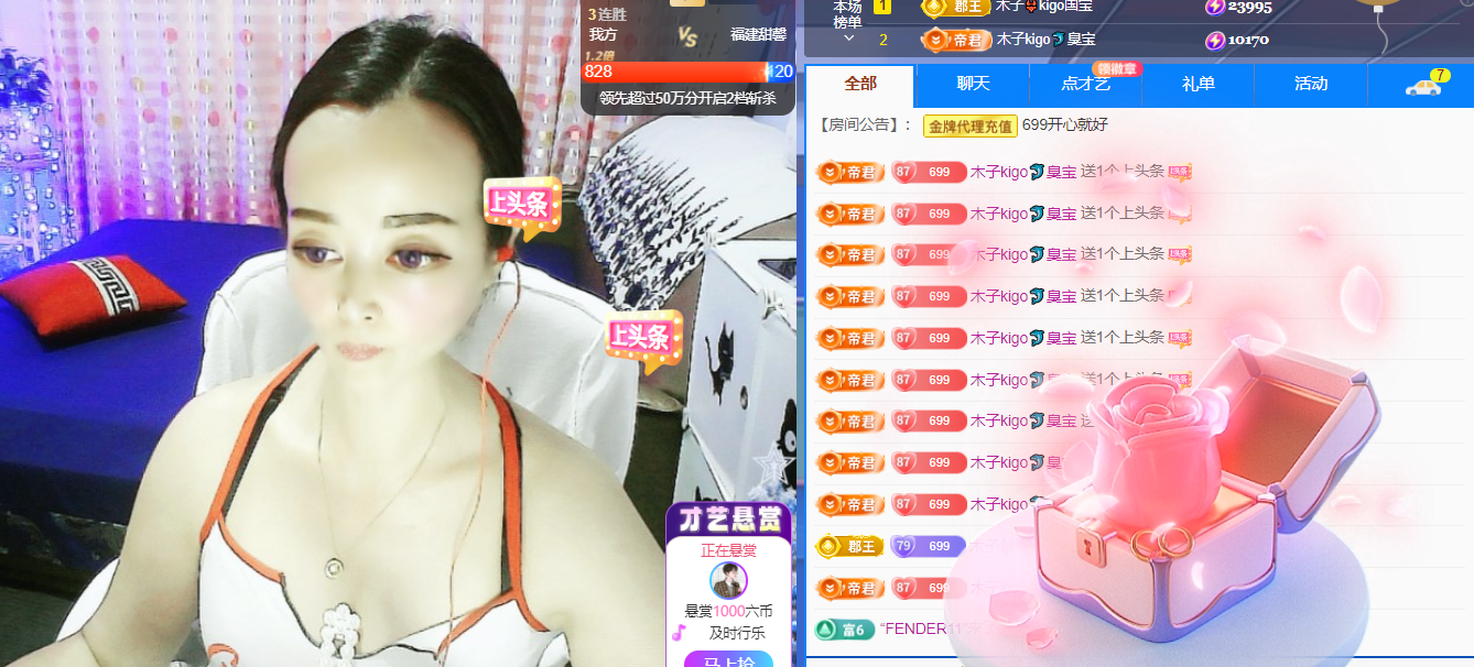 木子kigo五月好运的图片