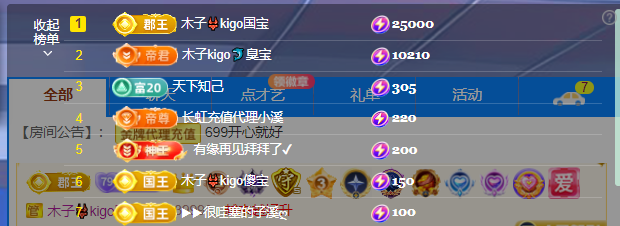 木子kigo五月好运的图片