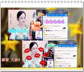 紫薇☆☆音乐频道主播照片