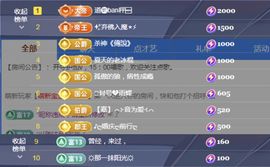 金麒麟好运连连🎤主播照片
