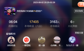 广西壮族姑姑主播照片