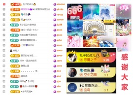 大坤🎸歌✨8900主播照片