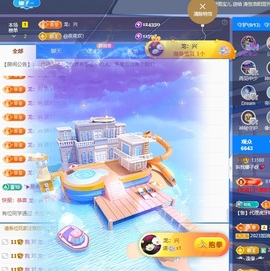 叫我娜子呀💕主播照片
