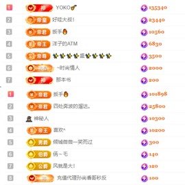 洋子～晚点见主播照片