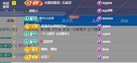 婷儿～所遇皆甜主播照片
