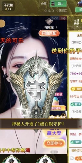 小玲宝🧸安静唱歌主播照片