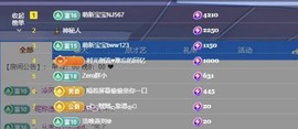 小玲宝🧸安静唱歌主播照片