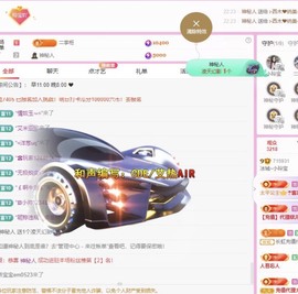 小玲宝🧸安静唱歌主播照片