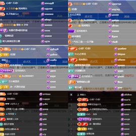 杭哥哥♠️的图片
