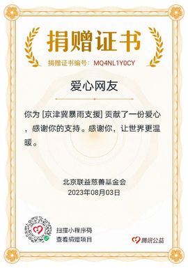 大琪琪～～主播照片
