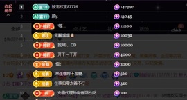 💙欣宝吖（暂休）主播照片
