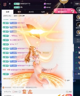 💙欣宝吖（暂休）主播照片