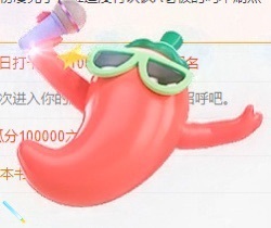 初见💋梦主播照片