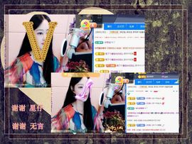 紫薇☆☆音乐频道主播照片