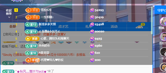 青青恭贺官人荣升了的图片