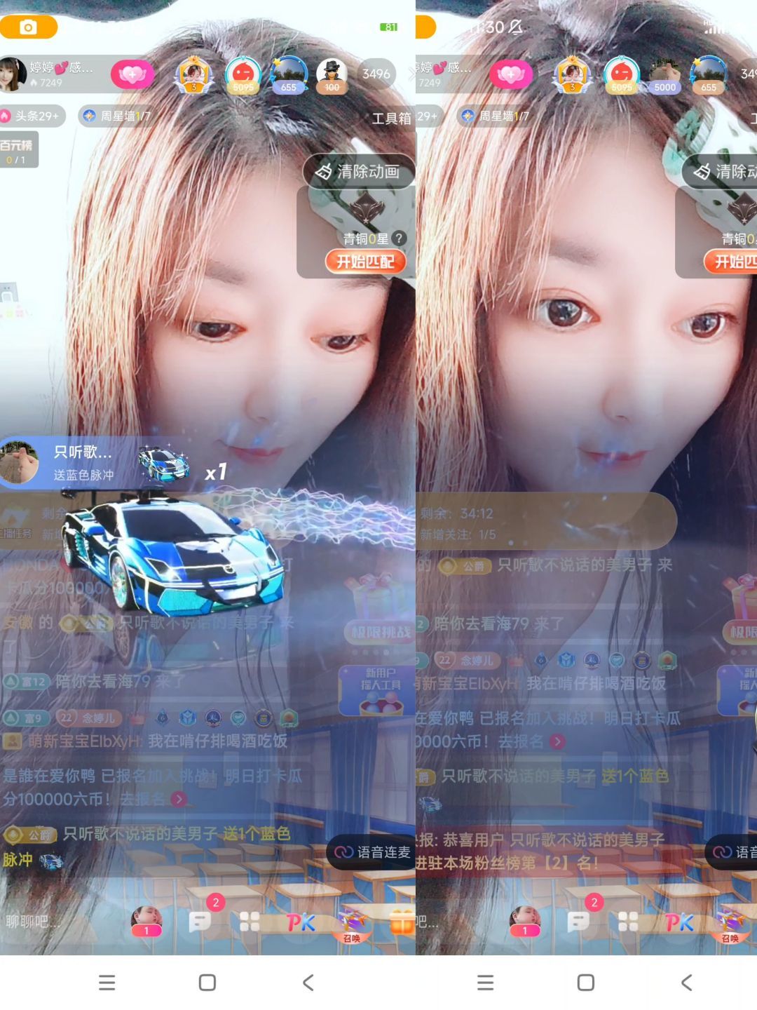 婷婷💕感恩有你陪伴的图片