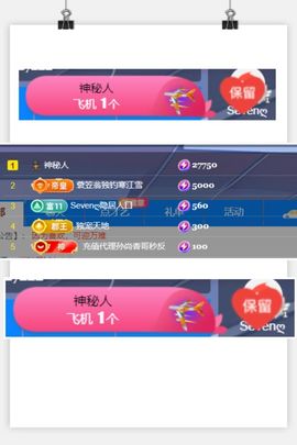 夏至🌸的图片
