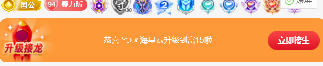 薀昕感谢家人们❤的图片