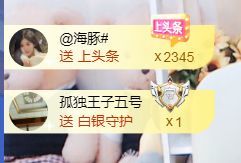金麒麟好运连连🎤的图片