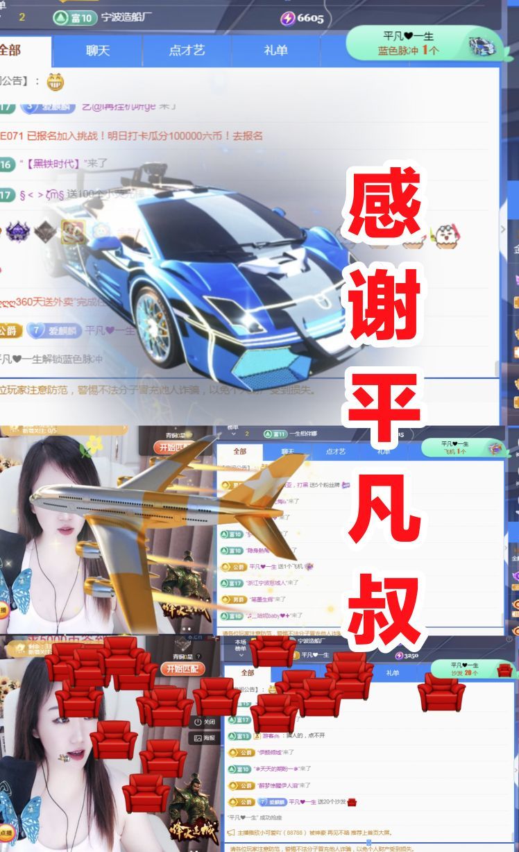 金麒麟好运连连🎤的图片